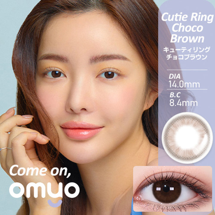 オマイオバイレンズミー(OMYO BY LENSME),Come on!SERIES,Cutie Ring Choco Brown(キューティリングチョコブラウン),DIA14.0mm,BC8.4mm,カラコン,カラーコンタクト