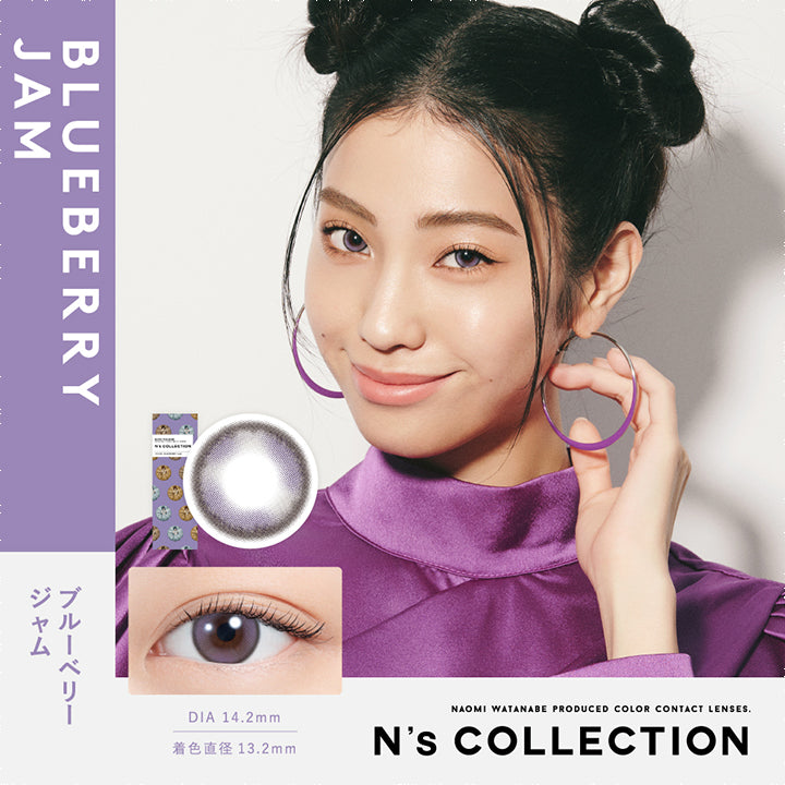 エヌズコレクション(N's COLLECTION),ブルーベリージャム,DIA 14.2mm,着色直径 13.2mm|エヌズコレクション N's COLLECTION カラコン カラーコンタクト