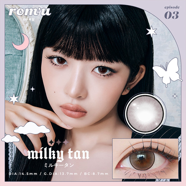 rom'u 1day, milky tan, ミルキータン, DIA14.5mm, GDIA13.7mm, BC8.7mm | ロミュ rom'u 1day カラコン カラーコンタクト
