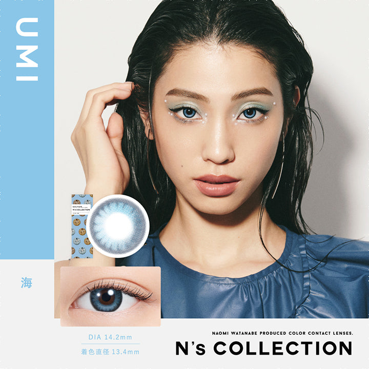 エヌズコレクション(N's COLLECTION),NEW,海(UMI),DIA14.2mm,着色直径13.4mm|エヌズコレクション N's COLLECTION カラコン カラーコンタク