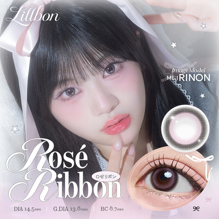 Lillbon,Image Model,Me I,Rinon,Rosé Ribbon,ロゼリボン,Dia14.5mm,G Dia13.8mm,Bc8.7mm|リルボン(Lillbon) 1day カラコン カラーコンタクト