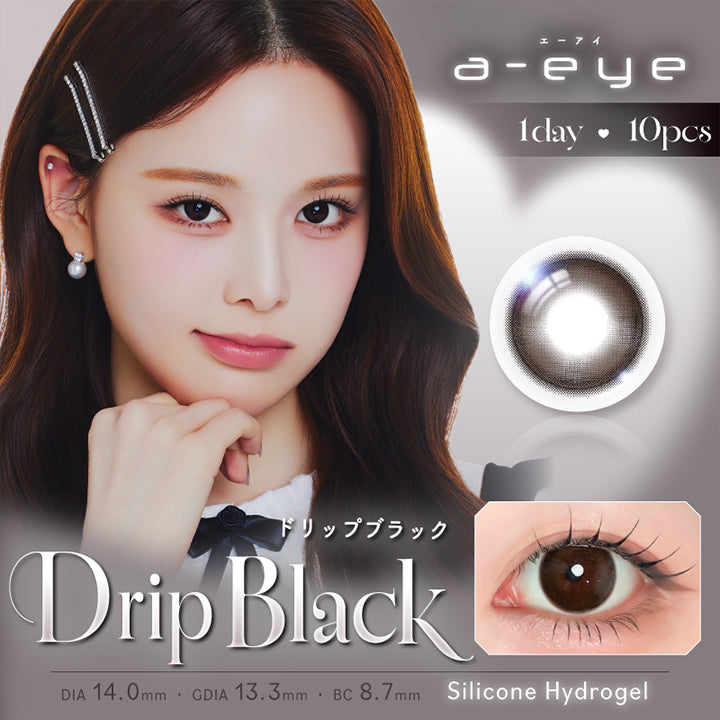エーアイ(a-eye),ドリップブラック(Drip Black),Silicone Hydrogel,1day,1箱10枚入り,DIA14.0mm,GDIA13.3mm,BC8.7mm,含水率47.0% | エーアイ a-eye 1day カラコン カラーコンタクト
