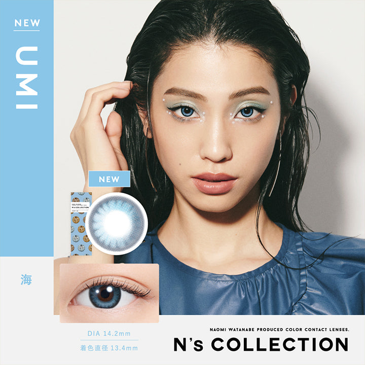 エヌズコレクション(N's COLLECTION),NEW,海(UMI),DIA14.2mm,着色直径13.4mm|エヌズコレクション N's COLLECTION カラコン カラーコンタクト