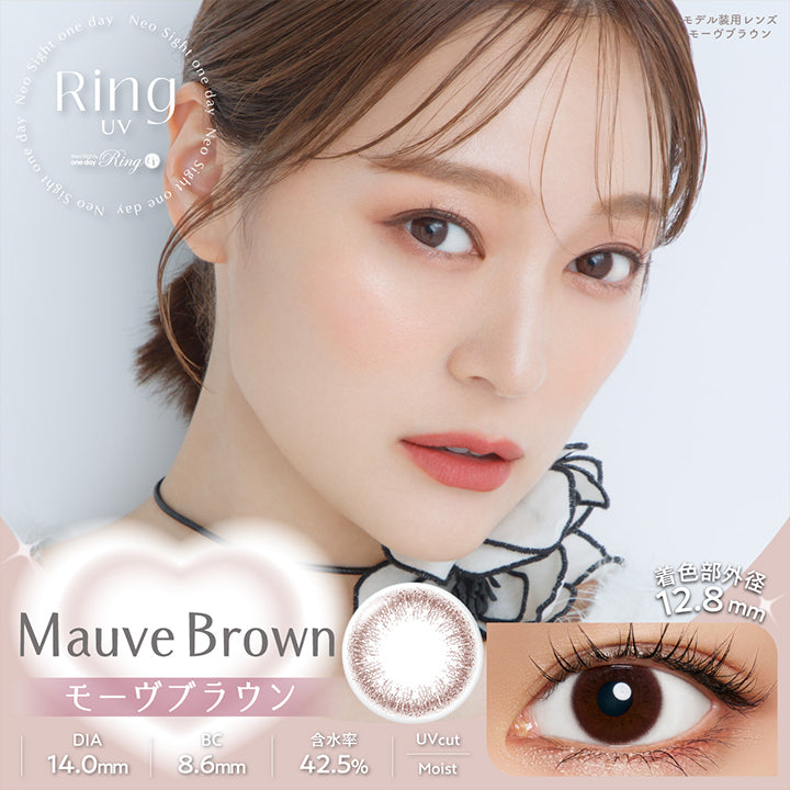 モーヴブラウン(Mauve Brown) DIA14.0mm 着色部外径12.8mm BC8.6mm 含水率42.5% UVカット モデル装用レンズ：モーヴブラウン うるおい成分 | ネオサイトワンデーリングUv Neosight Oneday Ring Uv カラコン カラーコンタクト
