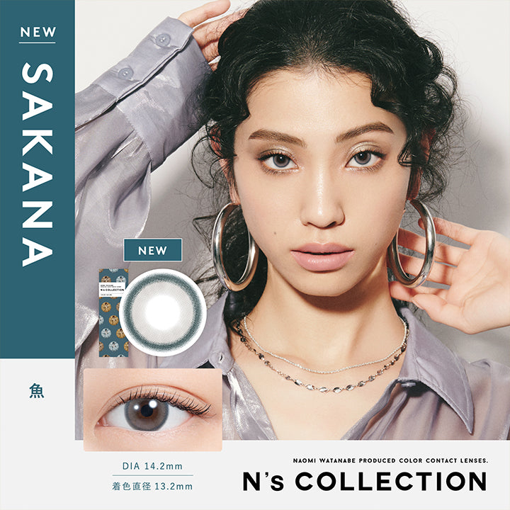 エヌズコレクション(N's COLLECTION),NEW,魚(SAKANA),DIA14.2mm,着色直径13.2mm|エヌズコレクション N's COLLECTION カラコン カラーコンタクト