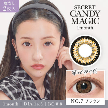 シークレットキャンディーマジックワンマンス(SECRET CANDYMAGIC 1month),NO.7ブラウン NO.7Brown,華やか抜け感,1month,DIA14.5mm,BC8.8mm|シークレットキャンディーマジックワンマンス SECRET CANDYMAGIC 1month 1day カラコン カラーコンタクト
