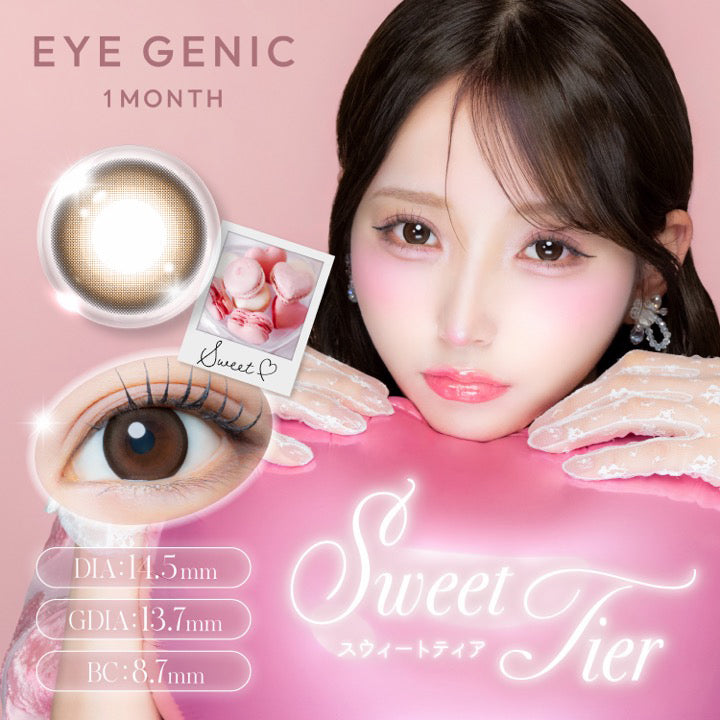 アイジェニックバイエバーカラー(Eyegenic By Evercolor) スウィートティア(Sweet Tier) DIA14.5mm G.DIA13.7mm BC8.7mm | アイジェニックバイエバーカラー Eyegenic by EverColor 1month カラコン カラーコンタクト
