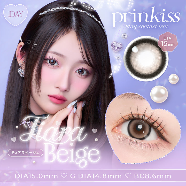 プリンキス(Prinkiss) ティアラベージュ(Tiara Beige) 1day DIA15.0mm G.DIA14.8mm BC8.6mm | プリンキス Prinkiss 1day カラコン カラーコンタクト
