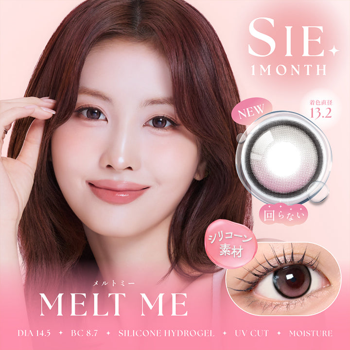 シーワンマンス(Sie.1Month) メルトミー(Melt Me) 回らないシリコーン素材 Silicone hydrogel DIA14.5mm GDIA13.2mm BC8.7mm UVカット Moisture | シーワンマンス Sie.1Month カラコン カラーコンタクト