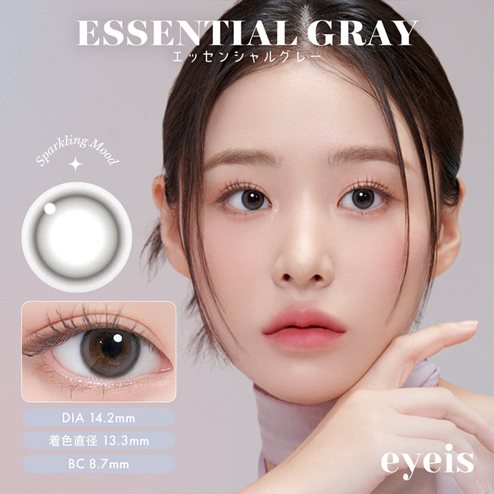 ESSENTIAL GRAY,エッセンシャルグレー,惹きつけられるような魅惑グレー,DIA 14.2mm | 着色直径 13.3mm | BC8.7mm,きつすぎない印象の柔らかい光のグレー。濡れツヤ感のあるカラーで自然な光を。,Sparkling Mood eyeis | ユリアアイドル アイズ URIA-iDOL eyeis 1day カラコン カラーコンタクト
