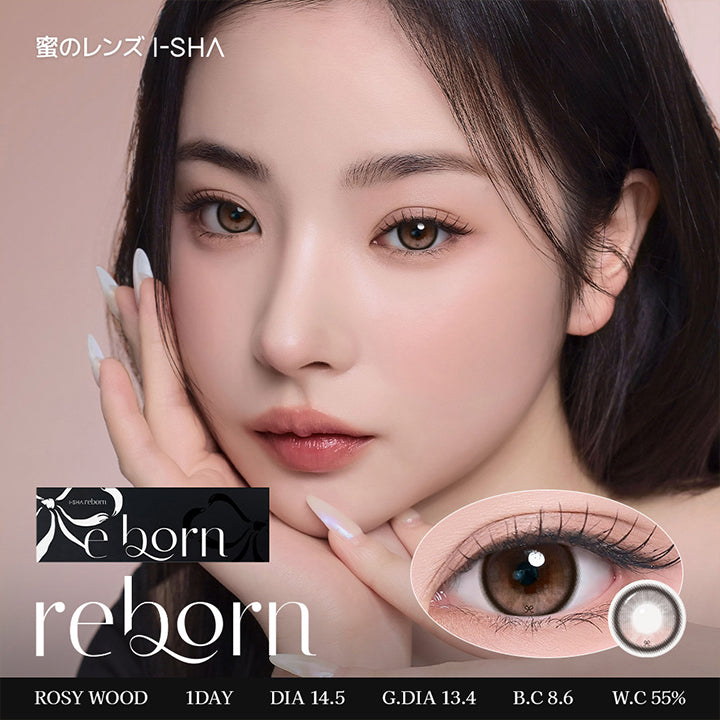 蜜のレンズ アイシャ・リボン(Mitunolens I-Sha Reborn) ロージーウッド(Rosy Wood) 1day DIA14.5mm 着色直径13.4mm BC8.6mm 含水率55.0% | 蜜のレンズ アイシャ・リボン mitunolens i-sha reborn 1day カラコン カラーコンタクト
