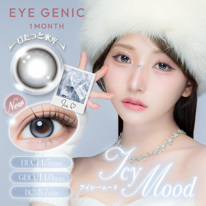 アイジェニックバイエバーカラー(Eyegenic By Evercolor) アイシームード(Icy Mood) ピタっと水光 DIA14.5mm G.DIA14.0mm BC8.7mm | アイジェニックバイエバーカラー Eyegenic by EverColor 1month カラコン カラーコンタクト
