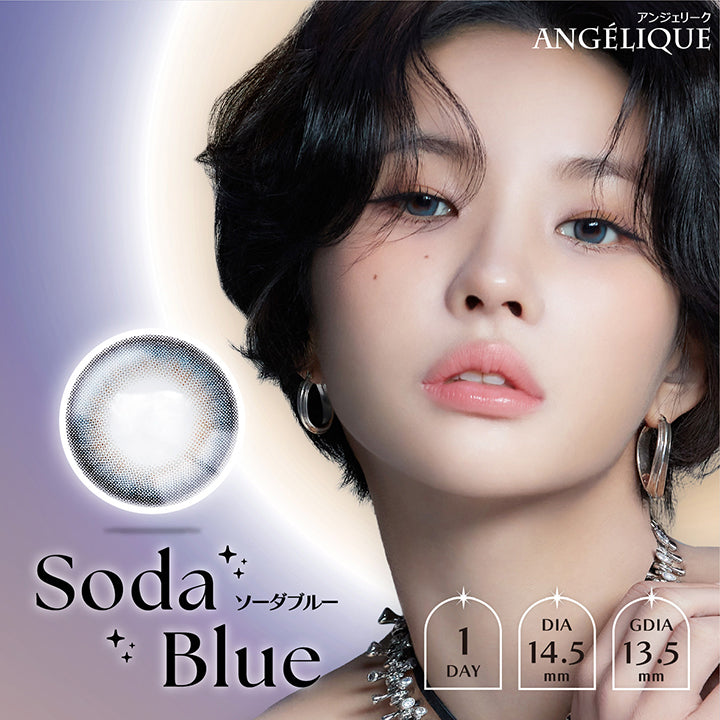 Soda Blue, ソーダブルー, Angelique, アンジェリーク, 1day, DIA14.5mm, GDIA13.5mm | アンジェリークワンデー Angelique 1day カラコン カラーコンタクト
