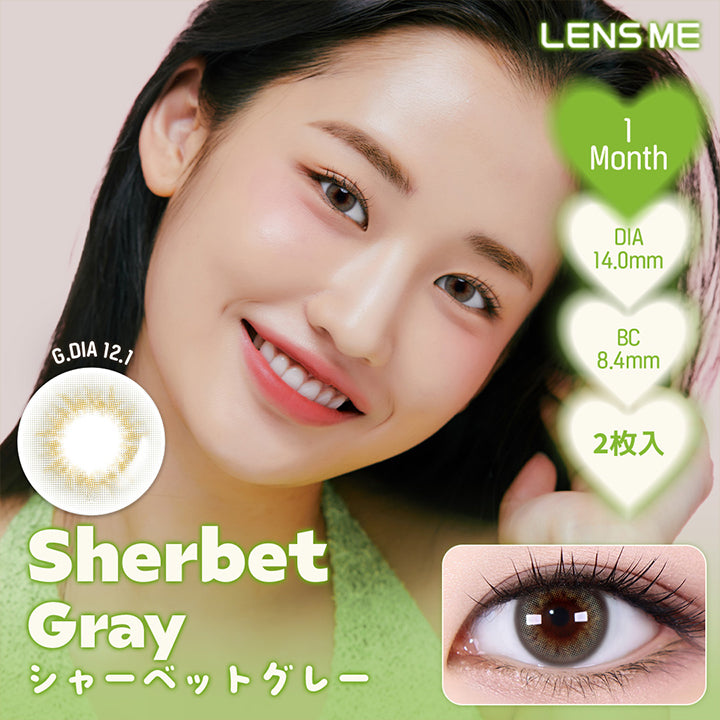 シャーベットグレー(Sherbet Gray) 12.1mm,ホロリスバイレンズミー(Holoris By Lensme),1month / DIA14.0mm / BC8.4mm / 2枚入り | ホロリスバイレンズミー Holoris By Lensme 1month monthly カラコン カラーコンタクト
