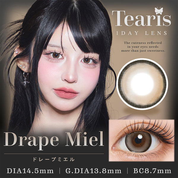 レア ドレスデン カールティーメ ペアキャンドル ティアリス(Tearis) ドレープミエル｜カラコン送料無料 – カラコン通販