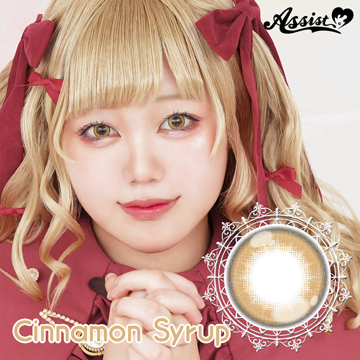 シナモンシロップ(cinnamon syrup),Assist,コスプレ用カラコン| パピーラワンデーシロップ Puppilla 1Day Syrup カラコン カラーコンタクト
