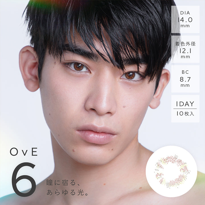 DIA14.2mm, 着色外径12.1mm, BC8.6mm, 1DAY, 10枚入, OvE6, 瞳に宿る、あらゆる光。 | オヴィ OvE 1day カラコン カラーコンタクト
