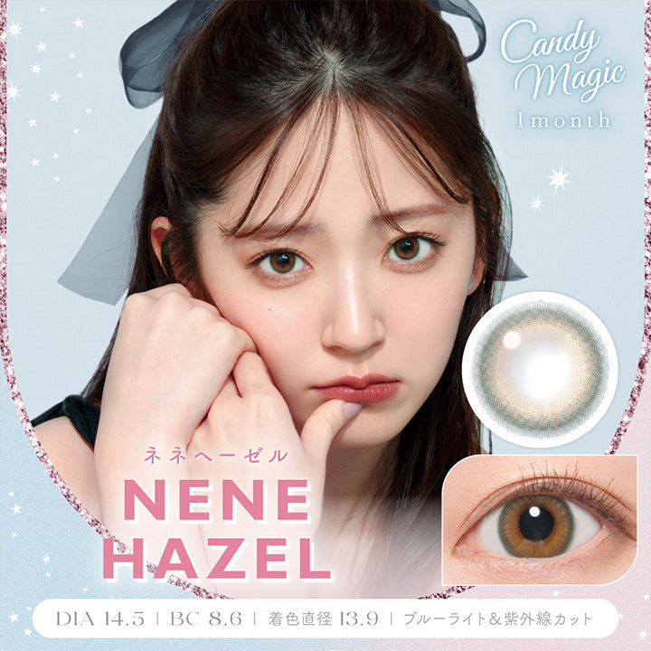 キャンディーマジックワンマンス(candymagic 1month),ネネヘーゼル(NENE HAZEL),DIA14.5mm,BC8.6mm,着色直径13.9mm,ブルーライト＆紫外線カット|キャンディーマジックワンマンス candymagic 1month カラコン カラーコンタクト
