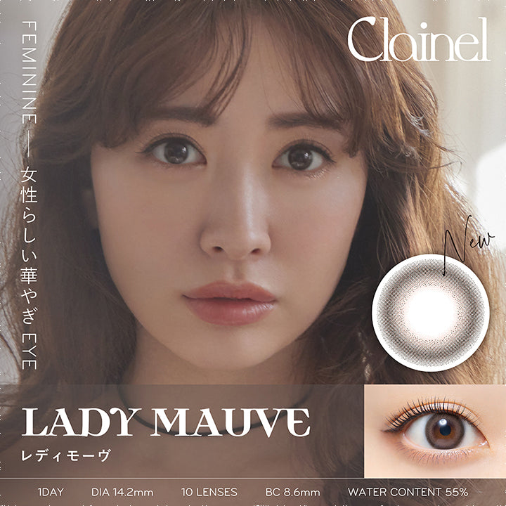 クレイネル(Clainel),FEMININE,女性らしい華やぎ EYE,New,LADY MAUVE,レディモーヴ,1DAY,DIA 14.2mm,10 LENSES,BC 8.6mm,WATER CONTENT 55%|クレイネル Clainel カラコン カラーコンタクト