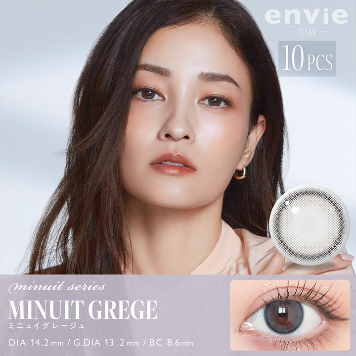 アンヴィ(envie) 10枚,minuit series,ミニュイグレージュ(Minuit Greige),,1day,1箱10枚入り,DIA14.2mm,着色直径13.2mm,BC8.6mm | アンヴィ envie 1day カラコン カラーコンタクト

