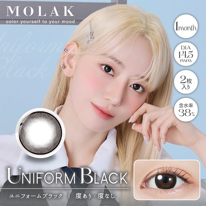 モラクワンマンス(MOLAK 1month),MOLAK,color yourself to your mood,1month,DIA14.5,2枚入り,含水率38%,ユニフォームブラック,Uniform Black,度あり・度なし|モラクワンマンス MOLAK 1month カラコン カラーコンタクト