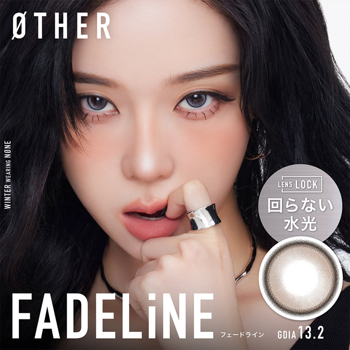フェードライン(Fadeline) GDIA13.2mm,アザー(Other),Lens Lock 回らない水光 | アザー Øther 1day カラコン カラーコンタクト
