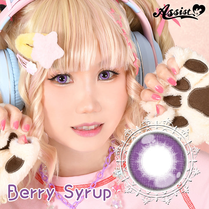 ベリーシロップ(berries syrup),Assist,コスプレ用カラコン| パピーラワンデーシロップ Puppilla 1Day Syrup カラコン カラーコンタクト
