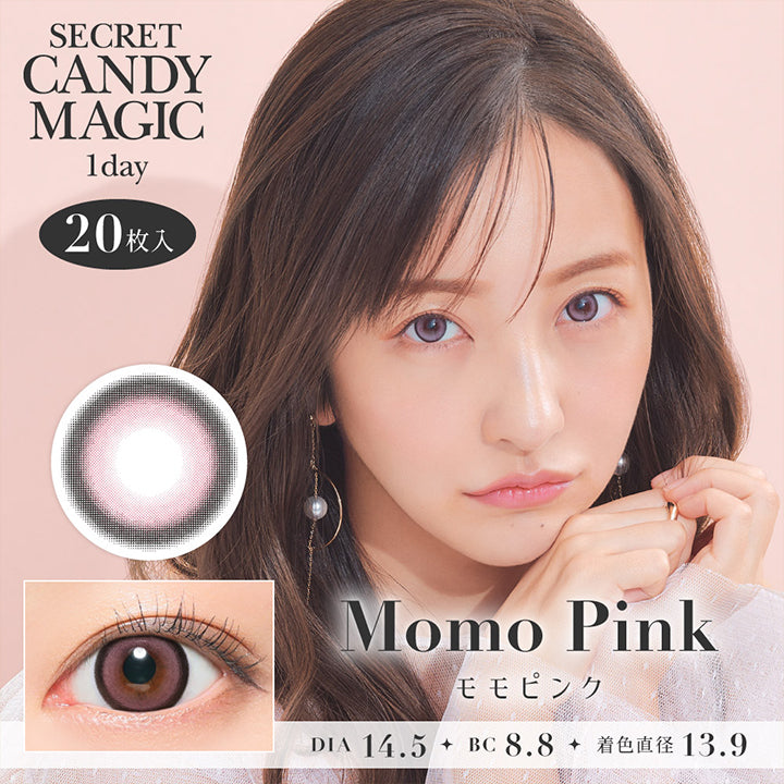 シークレットキャンディーマジックワンデー(SECRET CANDYMAGIC 1day),モモピンク(Momo Pink),20枚入り,DIA14.5mm,BC8.8mm,着色直径13.9mm|シークレットキャンディーマジックワンデー SECRET CANDYMAGIC 1day カラコン カラーコンタクト