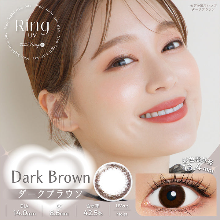 ダークブラウン(Dark Brown) DIA14.0mm 着色部外径13.4mm BC8.6mm 含水率42.5% UVカット モデル装用レンズ：ダークブラウン うるおい成分 | ネオサイトワンデーリングUv Neosight Oneday Ring Uv カラコン カラーコンタクト
