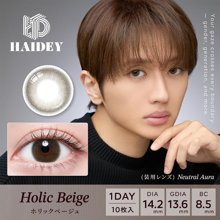 ハイディ(HAIDEY) ホリックベージュ
