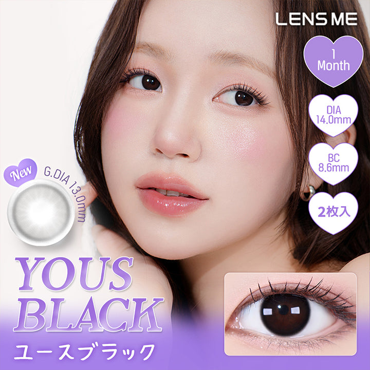 Lens Me, 1Month, DIA14.0mm, BC8.6mm, New, G.DIA 13.0mm, 2枚入, YousBlack, ユースブラック | ユース YOUS 1day カラコン カラーコンタクト
