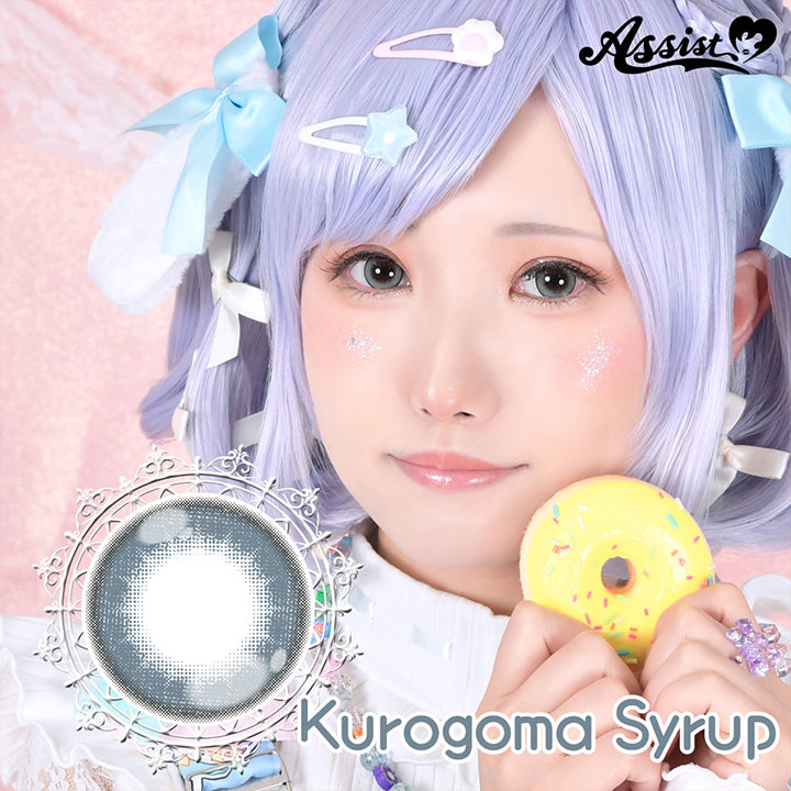 黒ごまシロップ(kurogoma syrup),Assist,コスプレ用カラコン| パピーラワンデーシロップ Puppilla 1Day Syrup カラコン カラーコンタクト
