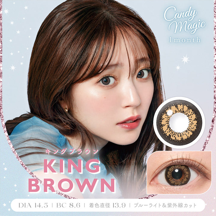 キャンディーマジックワンマンス(candymagic 1month),ビギナーブラック(BEGINNER BLACK),DIA14.5mm,BC8.6mm,着色直径13.9mm,ブルーライト＆紫外線カット|キャンディーマジックワンマンス candymagic 1month カラコン カラーコンタクト
