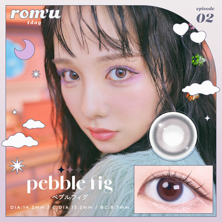 ロミュ(rom'u),ペブルフィグ(Pebble Fig),episode 02,1day,1箱10枚入り,DIA14.2mm,GDIA13.2mm,BC8.7mm | ロミュ rom'u 1day カラコン カラーコンタクト
