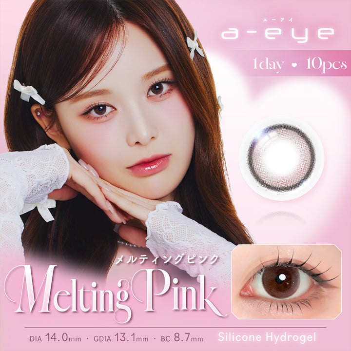 エーアイ(a-eye),メルティングピンク(Melting Pink),Silicone Hydrogel,1day,1箱10枚入り,DIA14.0mm,GDIA13.1mm,BC8.7mm,含水率47.0% | エーアイ a-eye 1day カラコン カラーコンタクト
