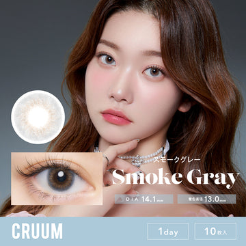 クルーム(CRUUM),スモークグレー,Smoke Gray,DIA14.1mm,着色直径13.0mm,1day,10枚入|クルーム CRUUM 1day ワンデーコンタクトレンズ