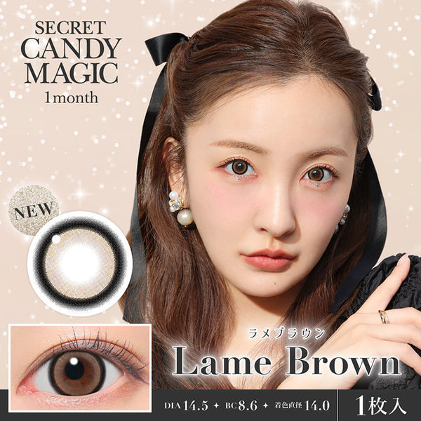 シークレットキャンディーマジックワンマンス(SECRET CANDYMAGIC