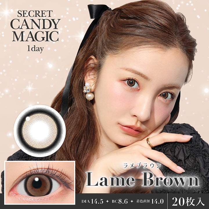 シークレットキャンディーマジックワンデー(Secret Candymagic 1day), ラメブラウン(Lame Brown), DIA14.5, BC8.6, 着色直径14.0, 20枚入り | シークレットキャンディーマジックワンデー SECRET CANDYMAGIC 1day カラコン カラーコンタクト
