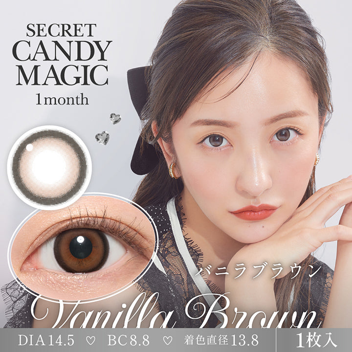 板野友美(ともちん) イメージモデル 、着色直径が13.8mmのカラコン