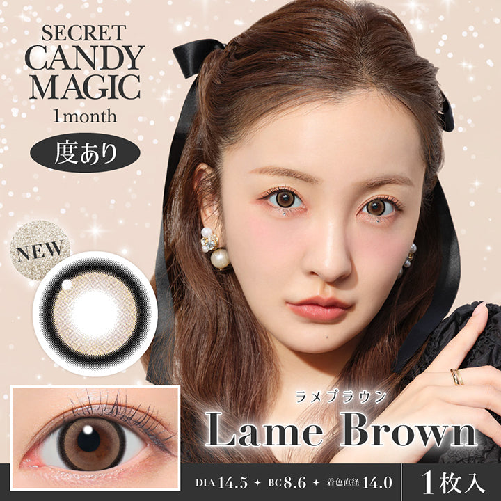 Secret candy magic 1month, 度あり, Lame Brown, ラメブラウン, DIA14.5, BC8.6, 着色直径14.0, 1枚入り | シークレットキャンディーマジックワンマンス SECRET CANDYMAGIC 1month カラコン カラーコンタクト
