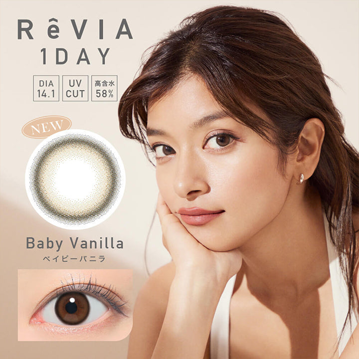 レヴィア ワンデー カラー(ReVIA 1DAY COLOR),ベイビーバニラ,Baby Vanilla,DIA14.1mm,UV CUT,高含水58%|レヴィア ワンデー カラー ReVIA 1DAY COLOR カラコン カラーコンタクト