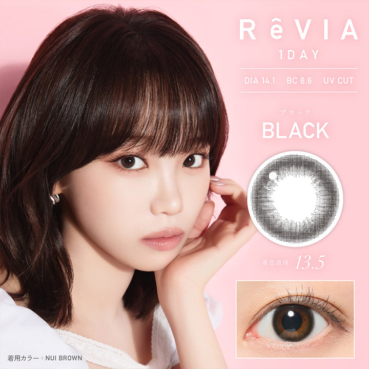 レヴィア ワンデー サークル(ReVIA 1DAY CIRCLE) ブラック