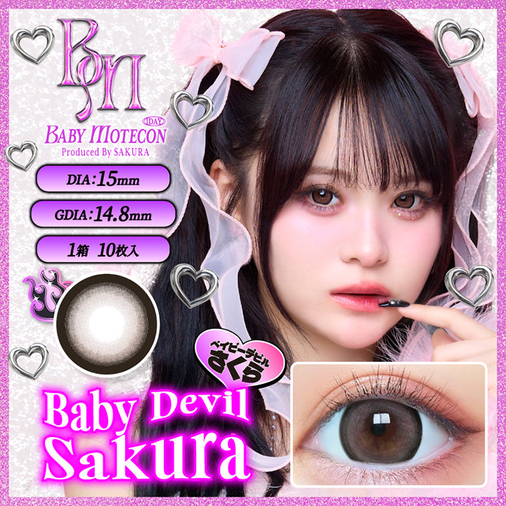 Baby Motekon 1day, Produced by Sakura, DIA15mm, GDIA14.8mm, 1箱 10枚入り, ベイビーデビルさくら, Baby Devil Sakura | ベイビーモテコンワンデー BABY Motecon 1day カラコン カラーコンタクト
