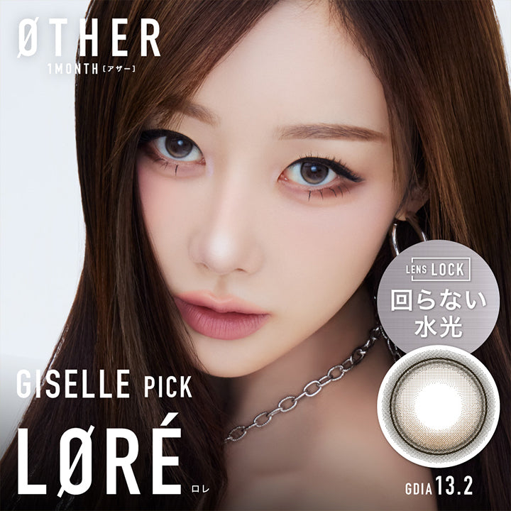 アザーマンスリー(Other 1Month),Giselle Pick ロレ(Lore) GDIA13.2mm,Lens Lock 回らない水光 | アザーマンスリー Other 1Month カラコン カラーコンタクト
