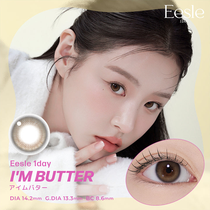 Eesle 1Day,やわらかく溶け込むぬくもり,I'M BUTTER,アイムバター,DIA 14.2mm G.DIA 13.3mm BC8.6mm,まるで暖かい照明が灯るような、ほのかな生彩をプラス。,バターのようになめらかで温かいブラウンが肌に溶け込み、やわらかく明るい印象に。 | ユリアアイドル イスル(URIA-iDOL Eesle) 1day カラコン カラーコンタクト
