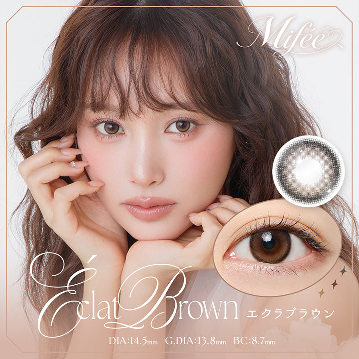 ミフェ(Mifee), エクラブラウン(Eclat Brown), DIA14.5mm, G.DIA13.8mm, BC8.7mm | ミフェ Mifee 1day カラコン カラーコンタクト
