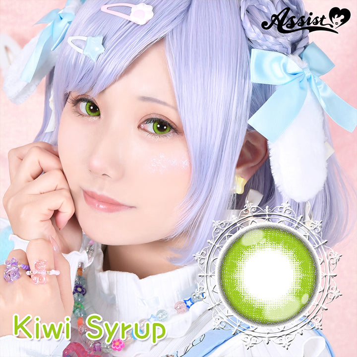 キウイシロップ(kiwi syrup),Assist,コスプレ用カラコン| パピーラワンデーシロップ Puppilla 1Day Syrup カラコン カラーコンタクト
