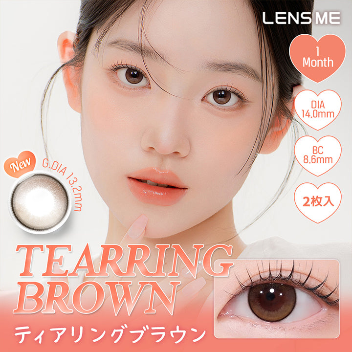 Lens Me, 1Month, DIA14.0mm, BC8.6mm, New, G.DIA 13.2mm, 2枚入, TearringBrown, ティアリングブラウン | ユース YOUS 1day カラコン カラーコンタクト
