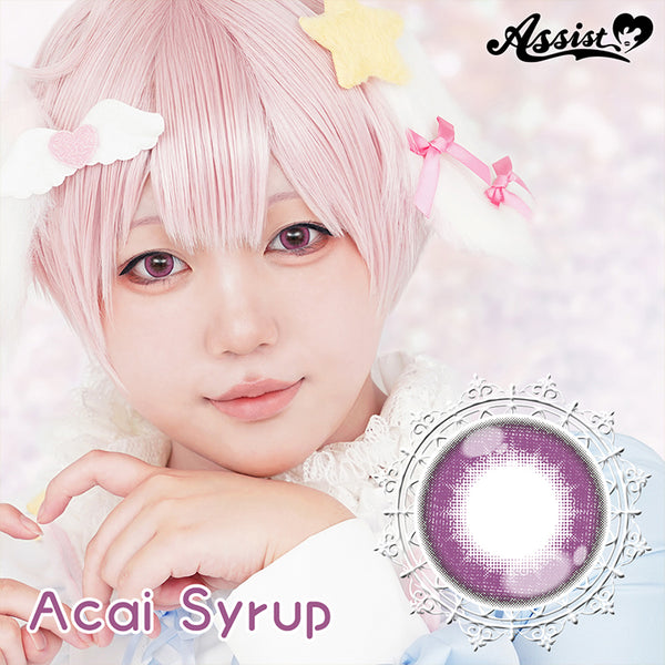 パピーラワンデーシロップ(Puppilla 1Day Syrup) アサイーシロップ