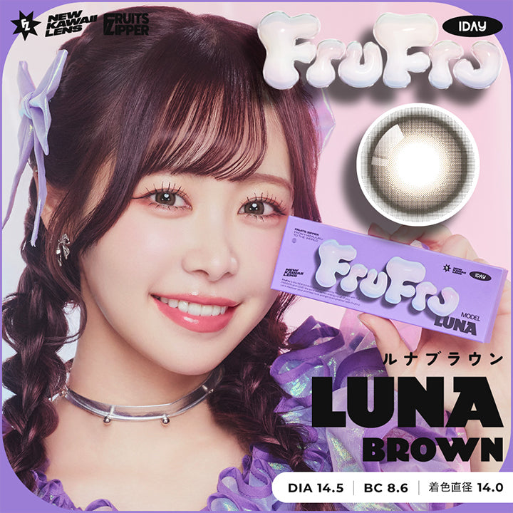LUNA,BROWN,ルナブラウン,きゅるんデカ目盛れ重視ならコレ!,ちゅる~んな,丸目になれて,可愛ちすぎるぴ!,MODEL,LUNA,るな作,DIA14.5,BC8.6,着色直径,14.0,まるっとかわいく盛れる,かわいさ弾け飛ぶやみつきブラウン!,ばっちり盛れてちゅるんな丸目に,細フチデカ目,きゅるっと可愛い丸目,透明感たっぷりで盛れる| フルフル FruFru 1day カラコン カラーコンタクト 

